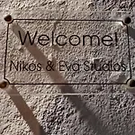 Nikos And Eva * Simi