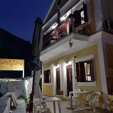 Nikos And Eva Apartamento *