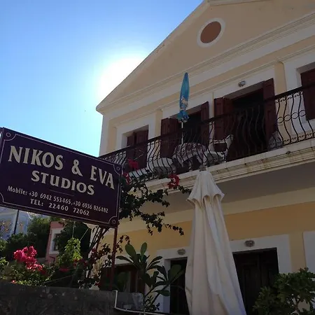 Apartman Nikos And Eva